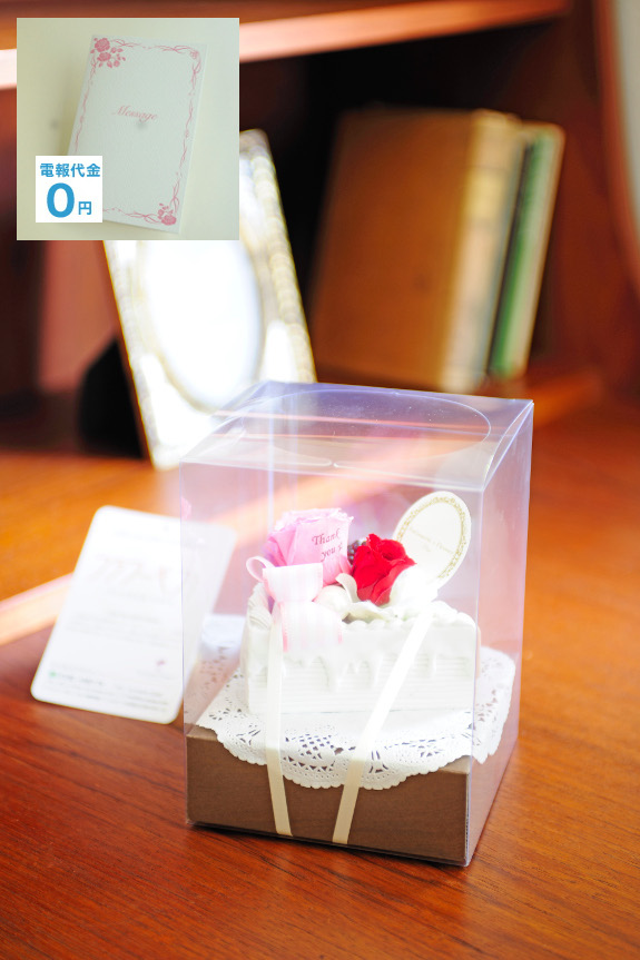 【電報・祝電付き】プリザーブドフラワー　ショートケーキ（ラズベリー）※ピンク系（花びらメッセージ）