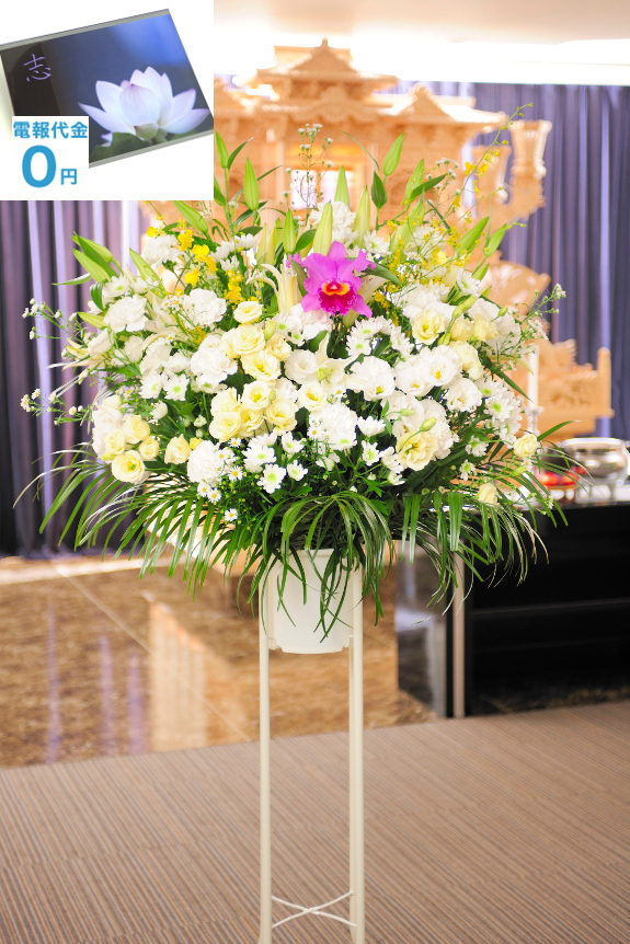 電報 弔電付き 供花スタンド 洋花 2色指定 白 黄色系 2万円コース 台紙 蓮の花 お祝い花とお悔やみ花の専門店 ビジネスフラワー 電報 弔電付き 供花スタンド 洋花 2色指定 白 黄色系 2万円コース 台紙 蓮の花 お祝い花とお悔やみ花の専門店 ビジネスフラワー