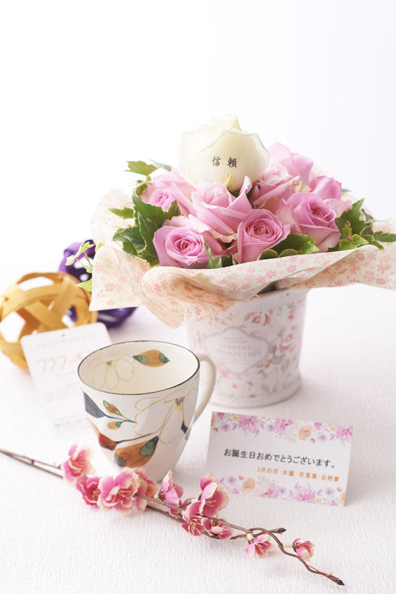 花とギフトのセット　メッセージフラワー（バラのアレンジメントフラワー）とコーヒーカップセット（2月の誕生日・記念日用）