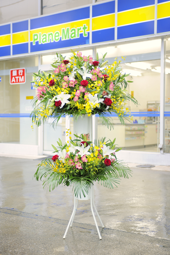 お祝い花とお悔やみ花の専門店「ビジネスフラワー」